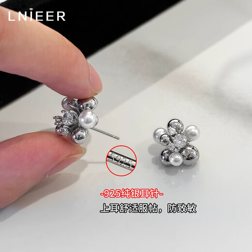 Lnieer925 Silver Needle Zircon Pearl Earrings Women's Light Luxury High-Quality Temperament Versatile Earrings 2025 New Autumn and Winter Earrings Zircon Pearl Flower Ball Earrings 925 Silver Needle