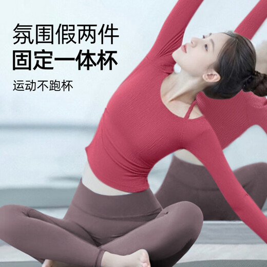 Maizun Yufu Autumn and Winter Yoga Wear Suit for Women 2025 New Sensational Belt Chest Pad Pilates Training Wear Fitness Top Mumei Red + Haiyueyan Pants Suit L 110-120