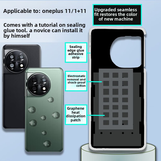 Original suitable for OnePlus OnePlus 11 glass back cover 1+11 back shell mobile phone shell battery cover back screen replacement OnePlus 11 Endless Black tempered glass back cover/high quality OnePlus OnePlus