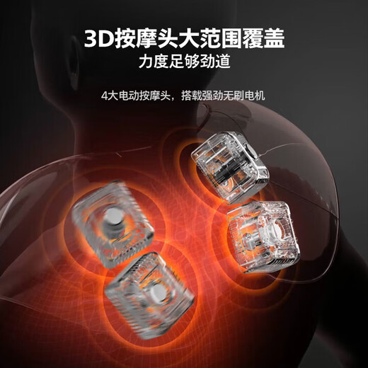 Philips (PHILIPS) Chui Chui Bao Cervical Massager, Massage Shawl, Shoulder, Neck and Back Massager, 3D Imitation Human Hand Beating, Birthday and New Year Gift for Parents, Boyfriends and Girlfriends 3209N