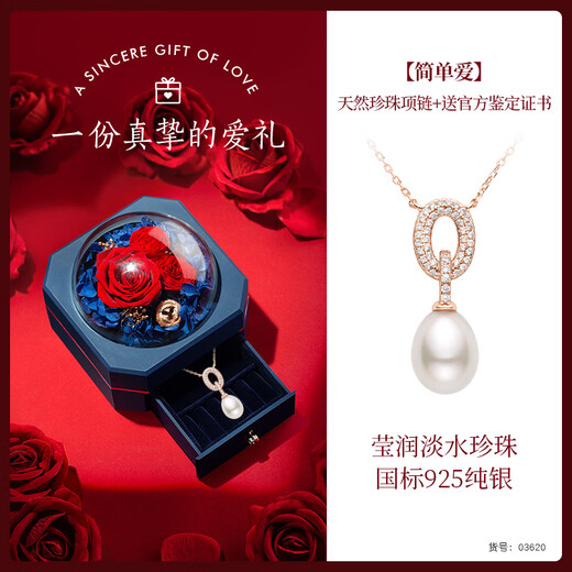 Centennial-old Fenxiang natural freshwater pearl necklace, elegant clavicle chain, sterling silver pendant for mom’s birthday, eternal flower gift box, simple love necklace