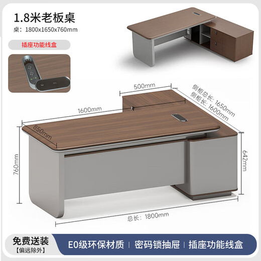 Office Furniture Light Luxury Boss Desk Office Simple Modern Manager Desk E0 Class Environmentally Friendly Boss Desk 1.8 Meter Boss Desk Model B-No Light