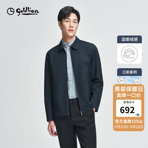 Goldlion Waterproof/Warm Velvet Feeling Autumn and Winter Jacket Men's Business Casual Lapel Jacket Executive Cadre Outerwear Lapel-Navy Blue 95Q1-EJSF17936904 M 170/88A Recommended 110-135Jin Jin equals 0.5 kg