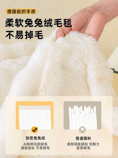 Fantasy Light Luxury Rabbit Plush Throw Blanket Office Nap Winter Plus Velvet Thick Small Blanket Bed Use Full Blanket Feel Bubble-Mist Blue Category A Maternal and Infant Grade Not Easy to Shed Tight Velvet 1.0x1.5m Shawl Blanket Air-conditioned Room Cover