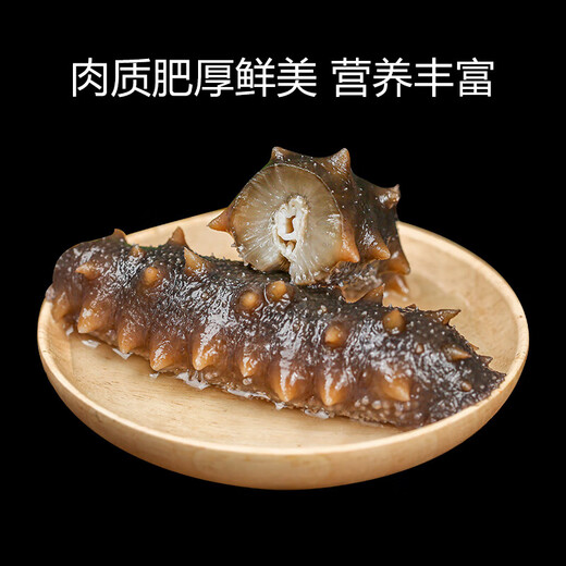 Dalian ready-to-eat sea cucumbers are shipped directly from the source. 1 Jin Jin is equal to 0.5 kg. Packed with cost-effective solids >80% frozen fresh aquatic products. 1 Jin Jin is equal to 0.5 kg of ready-to-eat sea cucumbers (10-14 heads)