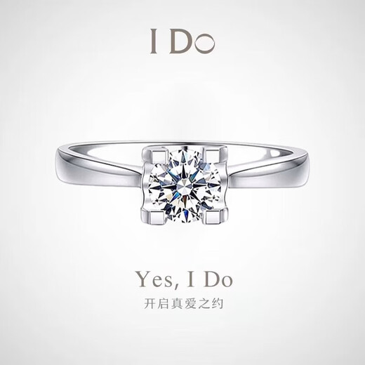 I Do platinum PT950 diamond ring classic bull head 1 carat cultivated diamond wedding proposal diamond ring as a gift for girlfriend classic bull head 50 points diamond opening adjustable