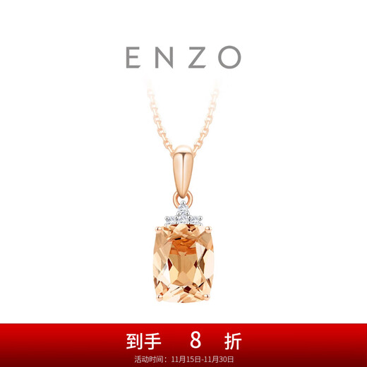 Chow Tai Fook ENZO Elegant 18K Gold Pink Realm Gemstone Pendant EZV5901 Birthday Gift Free Silver Chain EZV5901