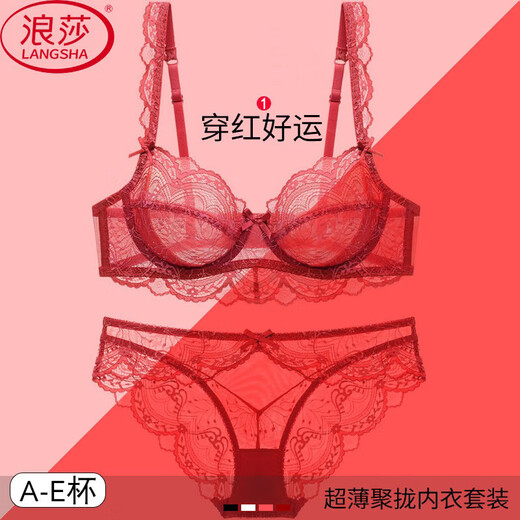 LangSha Red Bra Set Lace Sexy Push-Up Thin Underwear Women Wedding Year of the Horse Qi Ji Red Zodiac Year Bra