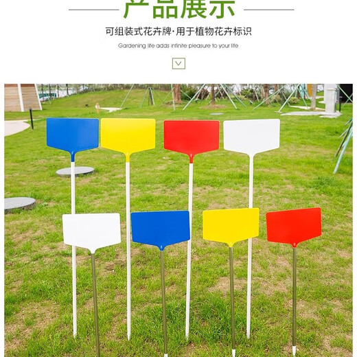 Four-color gardening label signage three-dimensional vegetable garden plug-in sign field test sign signage farmland signage one-piece 45 blue 10 pieces