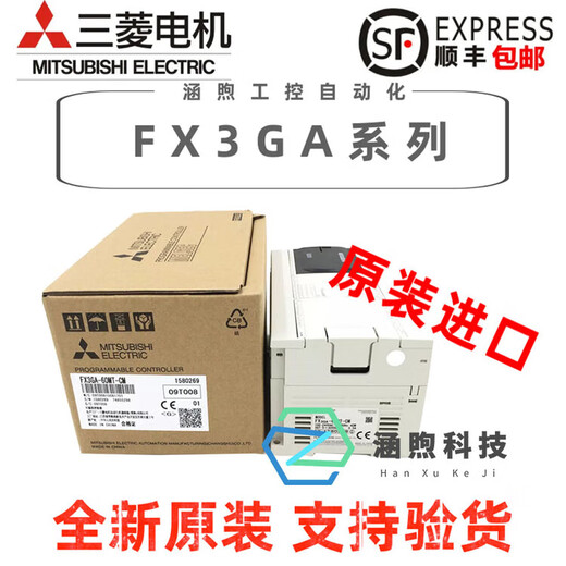 Brand new original Mitsubishi PLC -24-40-60MR-CM/MT-CM programmable controller FX3GA-60MT-CM