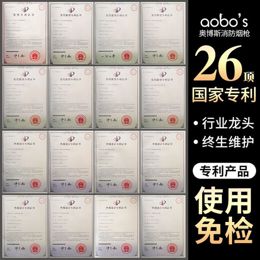 Aobos fire smoke gun smoke temperature detection equipment tool flame detection equipment two-in-one smoke pole Q01 four-in-one