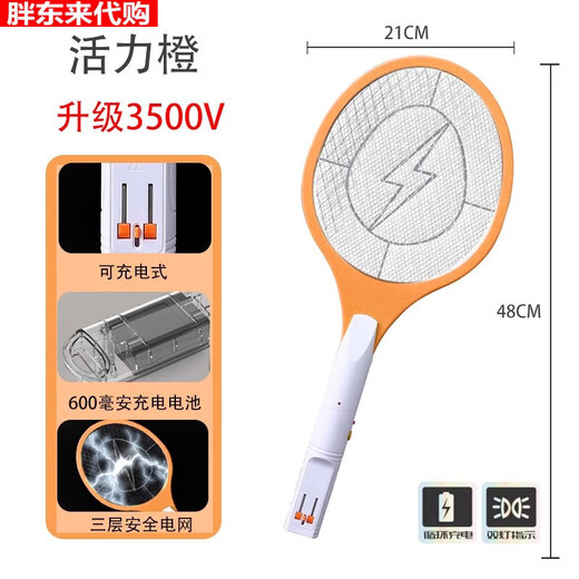 Electric mosquito swatter rechargeable for home use safe, durable and powerful electric mosquito swatter electric fly killer lifetime warranty upgraded rechargeable model 3500V high voltage orange