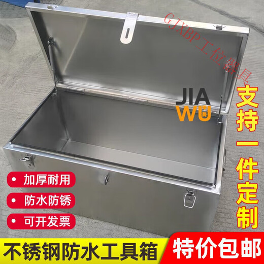 GJXBP stainless steel box storage box outdoor rectangular storage box outdoor car trunk tool box truck customization length 60*width 35*height 35 201 stainless steel