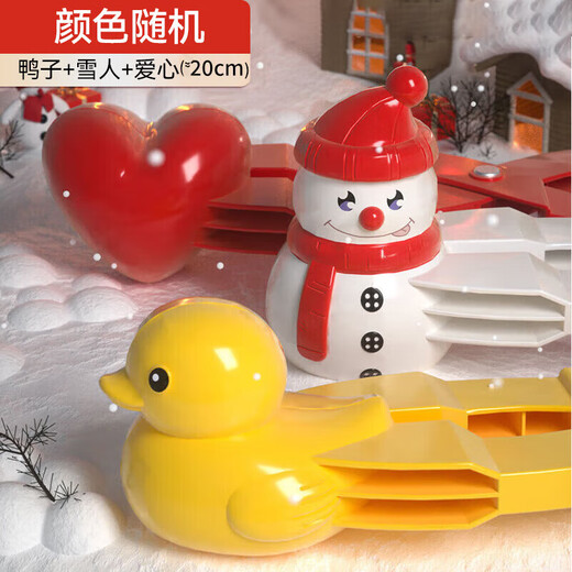 Sodi children's snowball clip toy set snowball artifact snow play tool beach toy birthday gift