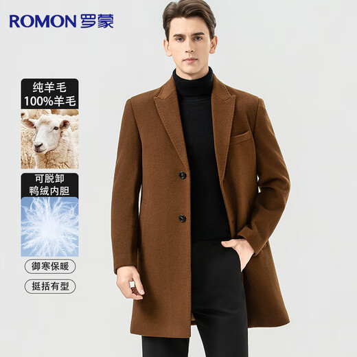 Romon 100% sheep wool pure wool mid-length woolen coat men's autumn and winter 90 down down liner jacket