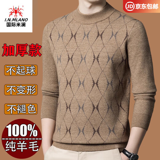 国际米澜鄂尔多斯市产100%羊毛衫男士冬季半高领加厚毛衣中年宽松羊.绒衫 9962款【深灰】 【高档特级不起球2025秋冬新款】 XL 175【建议体重135-155斤】