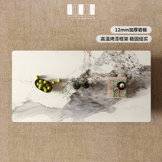 Qiyinge Italian light luxury slate coffee table living room household small apartment simple and high-end 2025 new rectangular coffee table