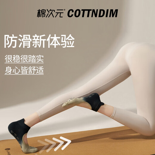 Mianciyuan (MIANCIYUAN) yoga socks for women, backless Pilates five-finger socks, summer split-toe fitness sports non-slip boat socks, light luxury black and purple, one size fits all 35-40, imported rubber that does not fall off/full sole silicone anti-slip/fabric