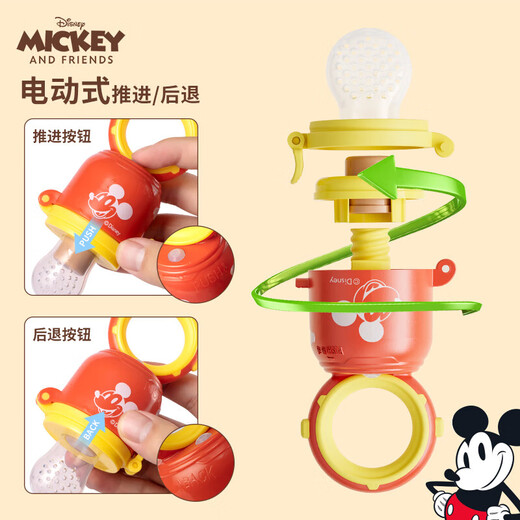 Baby bite bag for eating fruit, fruit and vegetable food supplement for babies over 7 months old, silicone bite bag, Mickey/1 pack