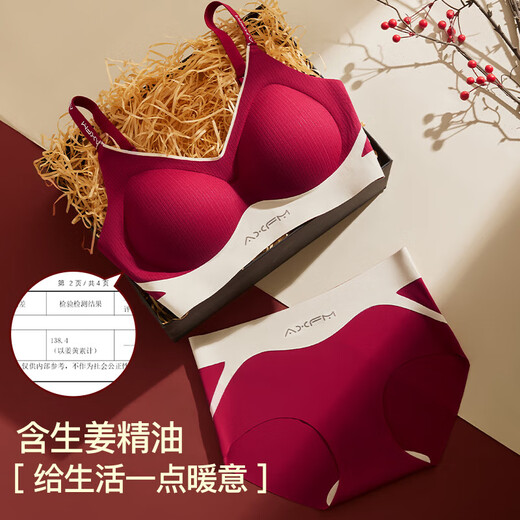 Underwear for women with big breasts, no steel ring bra, breast reduction and anti-sagging bra, red wedding year 7014 red suit set M 90-110Jin Jin is equal to 0.5 kg