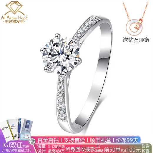 AVHE spot white platinum imperial concubine six-claw crown cultured diamond ring 12 carat diamond ring for wedding gift Qixi Festival platinum ring + 1 carat diamond (D/VVS/3EX/N) 9-20 circle can be noted