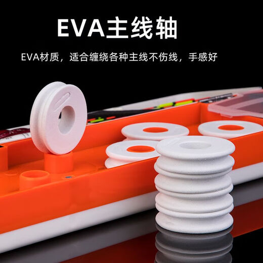 Sub-line box three-layer multi-functional float box large capacity main line fish float box painted float box full set of three-in-one fishing gear 45cm float box yellow croaker style