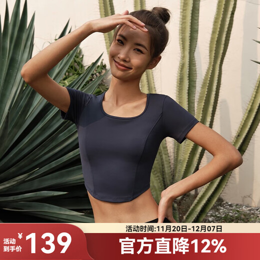 La Nikar nude yoga wear for women summer thin short-sleeved Pilates top professional running fitness sports T-shirt-S1145 Navy Blue XS