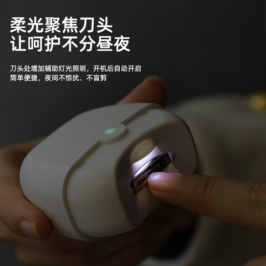 Shijanu Electric Nail Clipper Fully Automatic Manicure Artifact for Elderly and Infant Lilac Purple (Upgraded to Second Level_ Nail Polishing and Polishing 2-in-1)