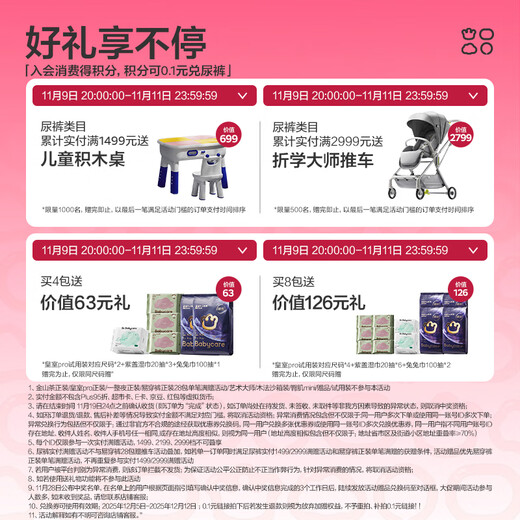 Babycare Air pro pull-up pants, growing pants XL30+2 pieces (12-17kg), baby diapers, ultra-thin and breathable for summer