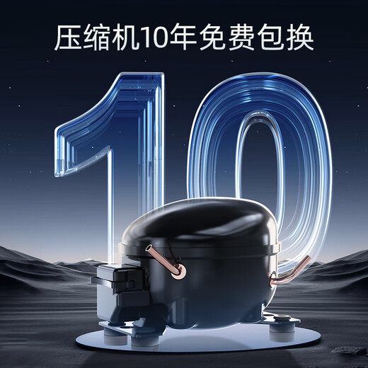 MeiLing worry-free embedded dual system refrigerator 510 liters cross-door four-door ultra-thin zero embedded active sterilization and deodorization dual cycle first-level air-cooled household large-capacity refrigerator dual evaporator BCD-510WSP9CZX starry sky gray