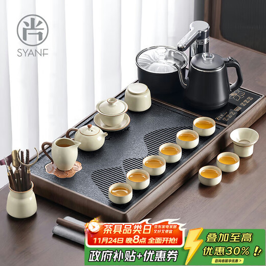 Shangyanfang Ru kiln tea set complete set with tea tray all-in-one automatic tea table kung fu tea maker complete set housewarming gift