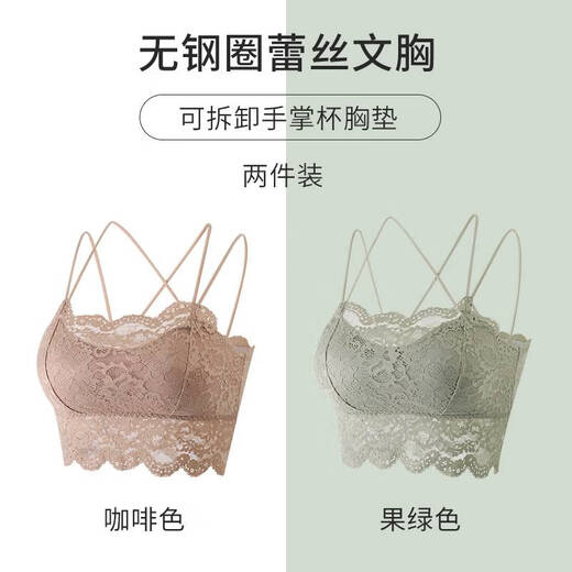 Clolv kiss CK girl's cross strap lace beautiful back tube top underwear without wire rings to push up beautiful breasts and prevent sagging, brown + fruit green two-piece set M 80-105Jin Jin equals 0.5 kg