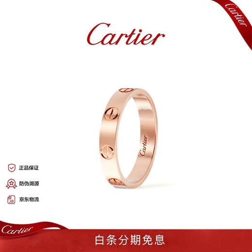 Cartier LOVE series 18K rose gold narrow LOVE ring single B4085200-53