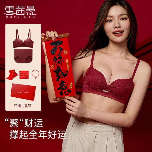 Xue Qianman's birth year Qiji red lace underwear women's small breasts gathered wedding bride's secondary breasts anti-sagging underwear bra