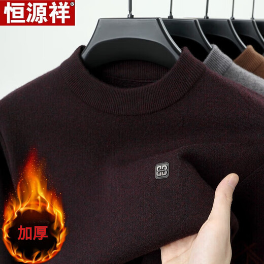 Hengyuanxiang Sweater Men's Half Turtle Collar Autumn and Winter Warm Sweater Thickened Loose Knitted Bottoming Shirt Men's Ash XL