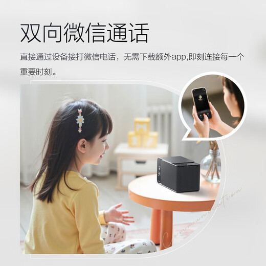 Xiaodu Smart Speaker MatePro Black Super Powerful Xiaodu AI Q&A Chat Excellent Voice LED Clock Alarm Clock Voice Bluetooth Speaker Elderly Dialect
