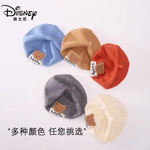 Disney baby hat beret autumn and winter baby bear infant knitted boy's wool painter wool hat black Lucky Bear 3-15 months (head circumference 40-45CM)