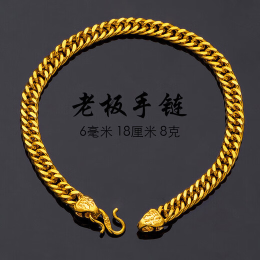 Priggs Vietnam Sand Gold Bracelet for Men and Women Couples Gold Shop Same Tank Horsewhip Chain Gold-plated Net Celebrity Jewelry Boss Boss Bracelet 8mm