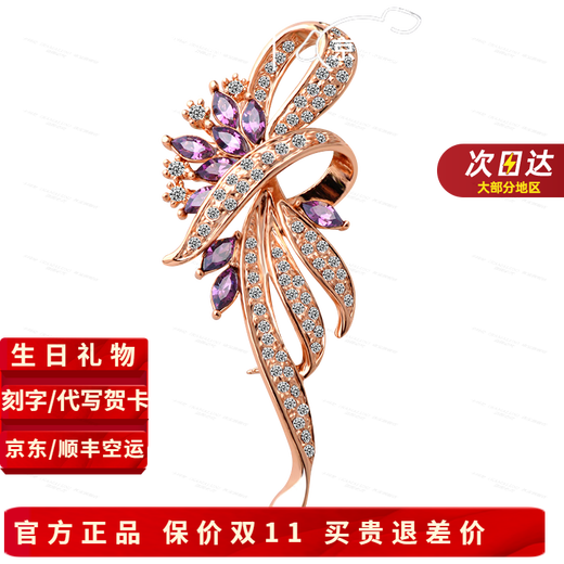 KAMALUN Star Brooch High-end Women's Exquisite Corsage 2023 New Luxury Suit Pin Holiday Gift Rose Gold