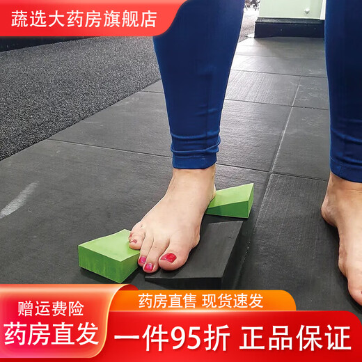 Universal ankle trainer foot wedge foot wedge wedge triangular pad 20 degree foot Pilates foot wedges combination