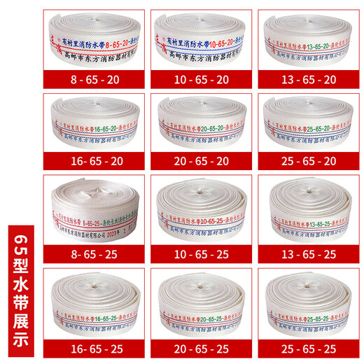 Jingxi Selection 65 type 2.5-inch national standard fire hose double-layer thickened polyester filament hose medium and high pressure fire certification fire hose plus internal buckle interface plus DC water gun 20-65-20 meters (water hose + internal buckle + DC water gun)