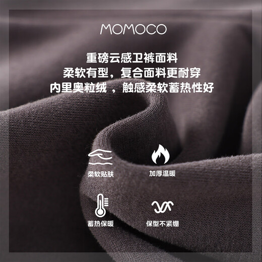 Mami Maca (MOMOCO) sweatpants for boys and girls, winter velvet thick children's knitted sweatpants 20 dark gray (boys) 130