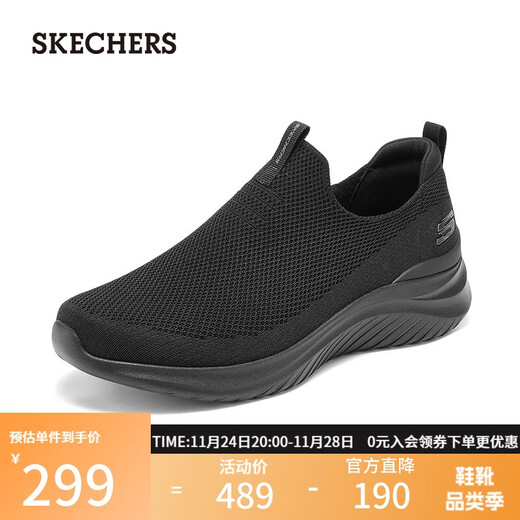 Skechers men's shoes autumn comfortable and lightweight lazy one-leg sneakers shock-absorbing casual walking shoes 8790219