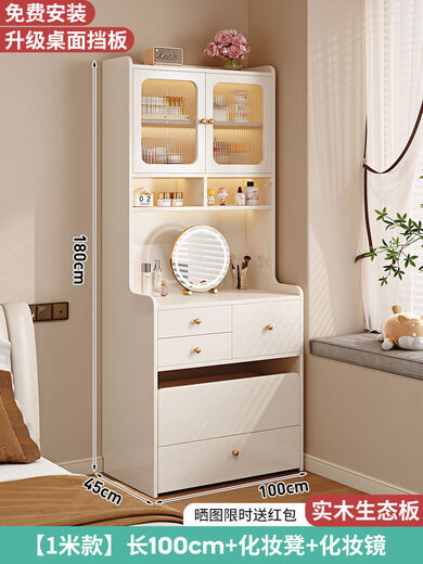 Yusenyi Dressing Table, Bucket Cabinet, Integrated Storage Cabinet, Bedroom Dressing Cabinet, Simple Modern Dressing Table, Cream Style Solid Wood Dressing Table, Upgraded Dressing Table + Stool + Round Mirror 10045180CM-Solid Wood Package Installation