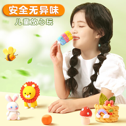 舒星36色超轻粘土儿童幼儿园彩泥橡皮泥红色黏土幼儿大包装环保手办diy材料包工具套装橡胶泥