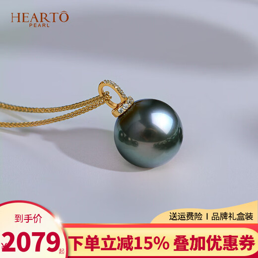 Haitong Internet celebrity baby bottle style 18K gold seawater Tahitian black pearl pendant, elegant and elegant, gift to mother and girlfriend A grade/slight flaws, peacock green series 11-12mm