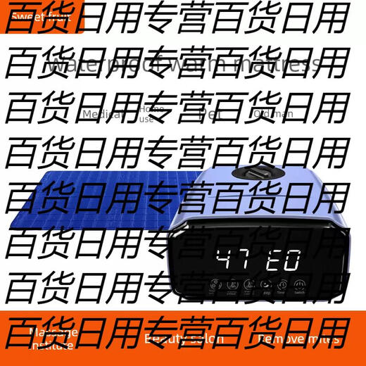 Yusenyi Upward Bounce Fast-heating Waterproof Cotton PVC Mat 55x160CM