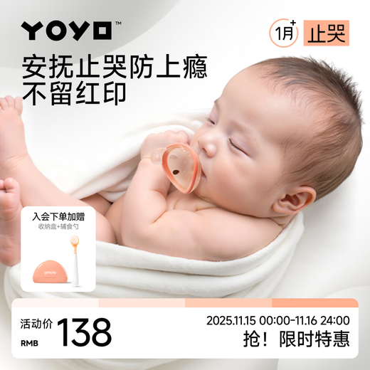 Garkoko baby anti-eating hand 0-3-6 months anti-bloating new life silicone sleep thumb pacifier teether