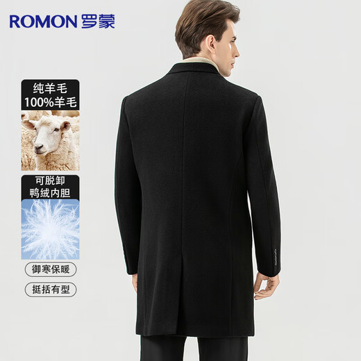 Romon 100% sheep wool pure wool mid-length woolen coat men's autumn and winter 90 down down liner jacket