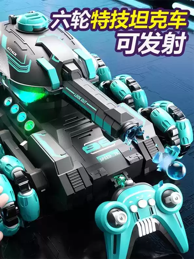 He Jiangong six-wheel stunt remote-controlled launch water bomb tank car children's toy gesture sensor off-road vehicle boy car gift four-wheel stunt water bomb tank car handle single remote control green recommended dual battery life 80 minutes + 100,000 water bombs + replacement if broken + lifetime warranty